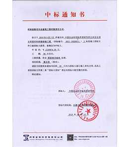 &#20048;&#31454;&#45;&#20048;&#31454;&#40;&#20013;&#22269;&#41;&#19968;&#31449;&#24335;&#26381;&#21153;&#23448;&#32593;