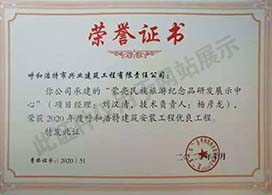 &#20048;&#31454;&#45;&#20048;&#31454;&#40;&#20013;&#22269;&#41;&#19968;&#31449;&#24335;&#26381;&#21153;&#23448;&#32593;