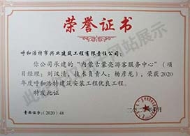 &#20048;&#31454;&#45;&#20048;&#31454;&#40;&#20013;&#22269;&#41;&#19968;&#31449;&#24335;&#26381;&#21153;&#23448;&#32593;