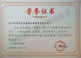 &#20048;&#31454;&#45;&#20048;&#31454;&#40;&#20013;&#22269;&#41;&#19968;&#31449;&#24335;&#26381;&#21153;&#23448;&#32593;